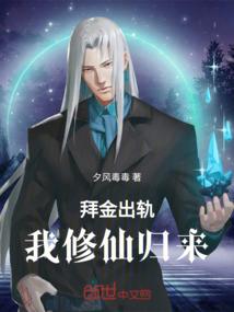 幻道之逍遥游