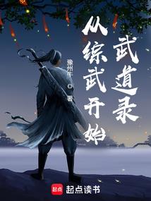 挡路请走开