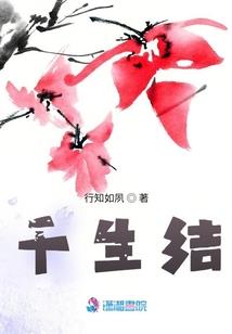 岁月且静好