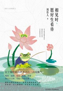 都市之修仙游戏