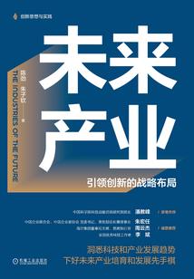 火影之琉璃月色
