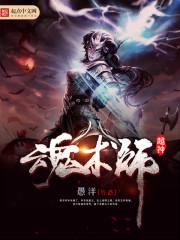 大宝和小宝