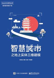 梦戏神都