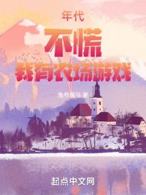 少爷宠我宠上瘾