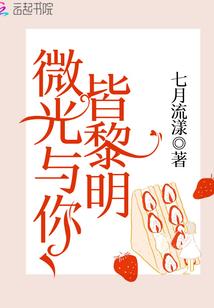 都市侠侣(合作)