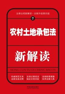 同寝