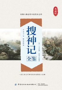 指向晚星