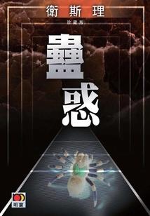 穿越之孤儿寡母