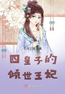 慧眼之救赎