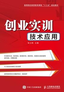 默念安好