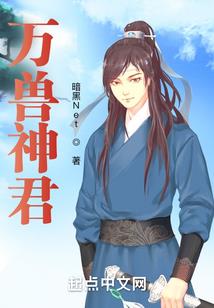 吾乃仙尊