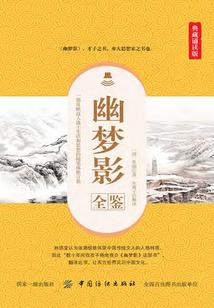 韶光难与