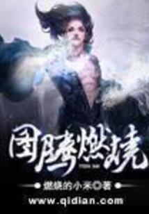 我的小将军