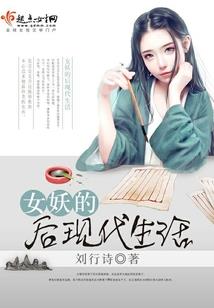 血魂劫