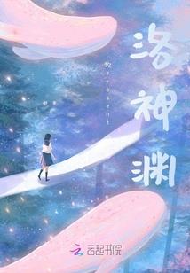 弑神战天
