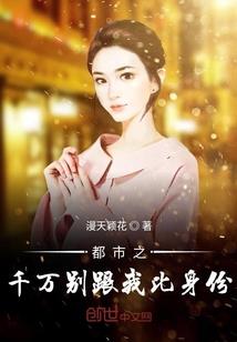 傻傻的你呆呆的我