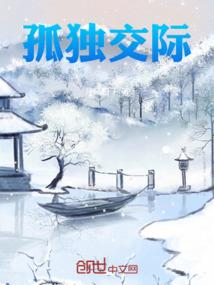 何必假装