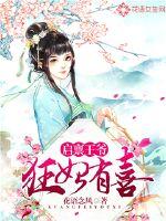 时之永生
