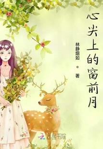 娇软医妃太凶猛，摄政王一撩就跪