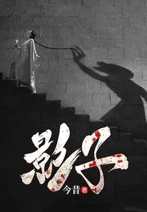 闯荡江湖吧少女