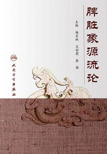 废物杀手之扑倒王爷反被扑
