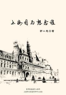 凡途破苍