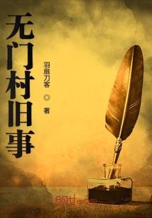 古穿今之娘娘不好惹