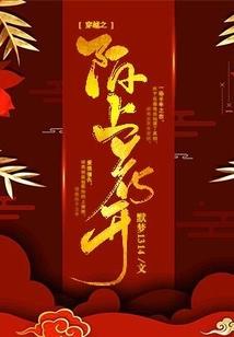 魇月之夜