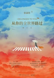 这一切都是命中注定的
