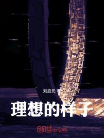 恋清夏