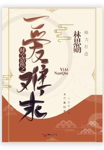 灭世星魂