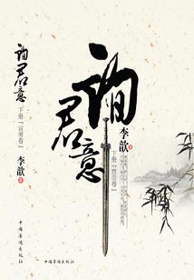 我暗恋他的这些年