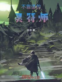 仙界之珍宝仓库