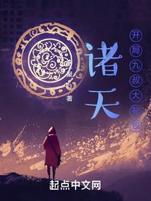 罂粟重生