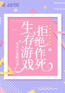 认亲其四
