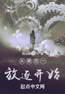 老公的心尖宠儿