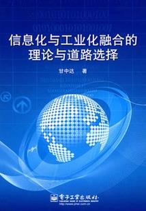 被娱乐圈太子视为眼中钉后