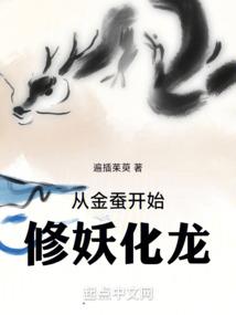 赤阳墨雪之逆天魔剑