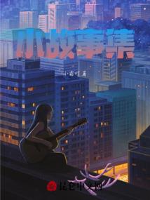 向天歌行