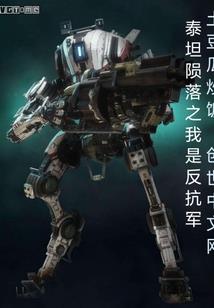晋阀