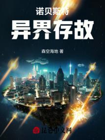 杀手待命