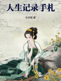 网文写手，早九晚五