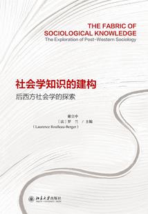 未来科技模拟器