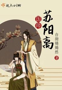 玉连环影