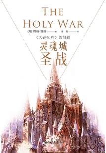 对顾先生展开猛烈攻势