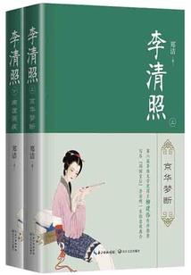 大唐谜案