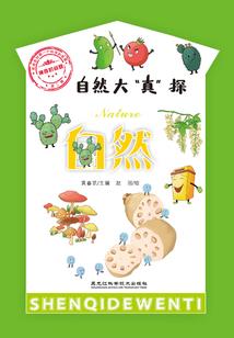 美人谋，王爷独宠娇妃