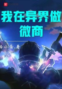 小心二小姐之废材要逆天