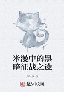 穿越之说我坏话的都要死(合作)
