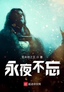 雀临
